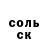 Кокаин Эквадор ATclone _