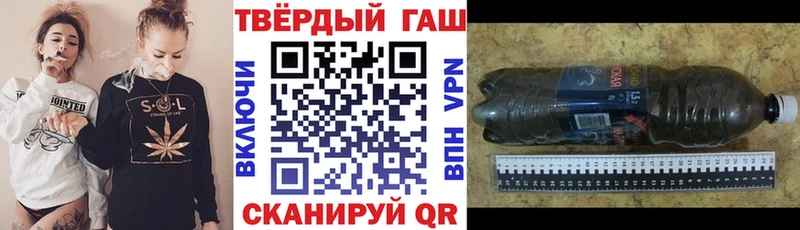 Гашиш hashish  Оханск 