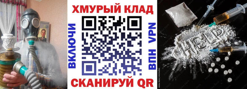 blacksprut зеркало  купить  цена  Оханск  ГЕРОИН афганец 
