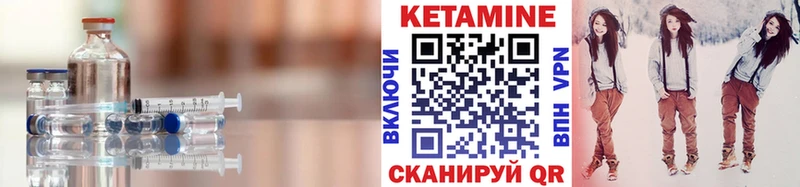 КЕТАМИН ketamine  OMG ONION  Оханск  где купить наркоту 