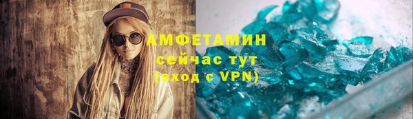 сатива Алексеевка