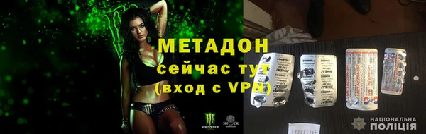 дистиллят марихуана Протвино