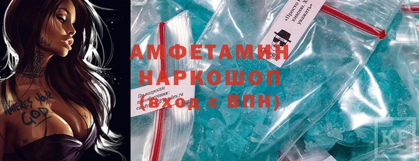 сатива Алексеевка
