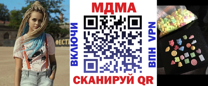 MDMA VHQ  наркотики  OMG ссылки  Оханск 