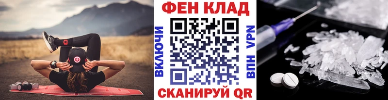shop наркотические препараты Оханск Метамфетамин кристалл купить закладку