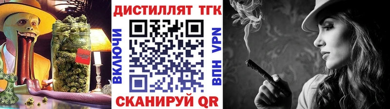 наркотики  Оханск  мориарти формула  Дистиллят ТГК гашишное масло 