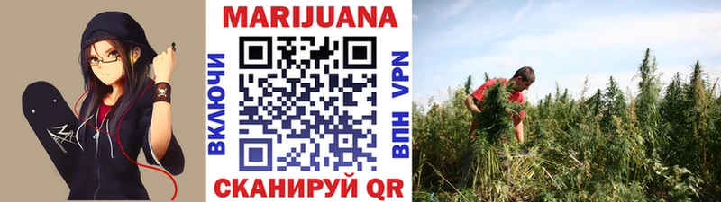 Каннабис MAZAR Оханск